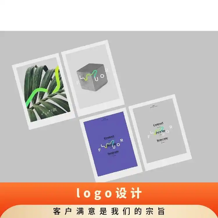 传播易 品牌VI设计 企业标志logo 平面海报 宣传推广 是 可定制