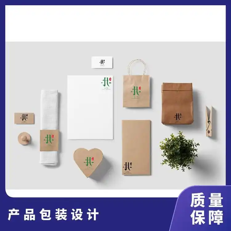 传播易 品牌VI设计 企业标志logo 平面海报 宣传推广 是 可定制