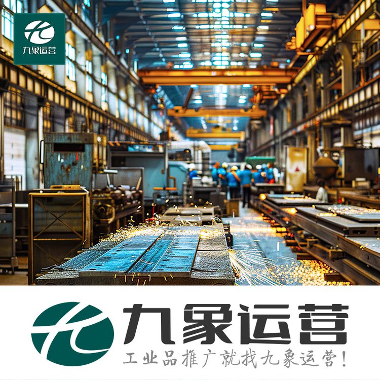 Ali Agent Operation Store Decoration Online Store Hosting Store Promotion Graphic Design E-commerce Services Jiuxiang Operation