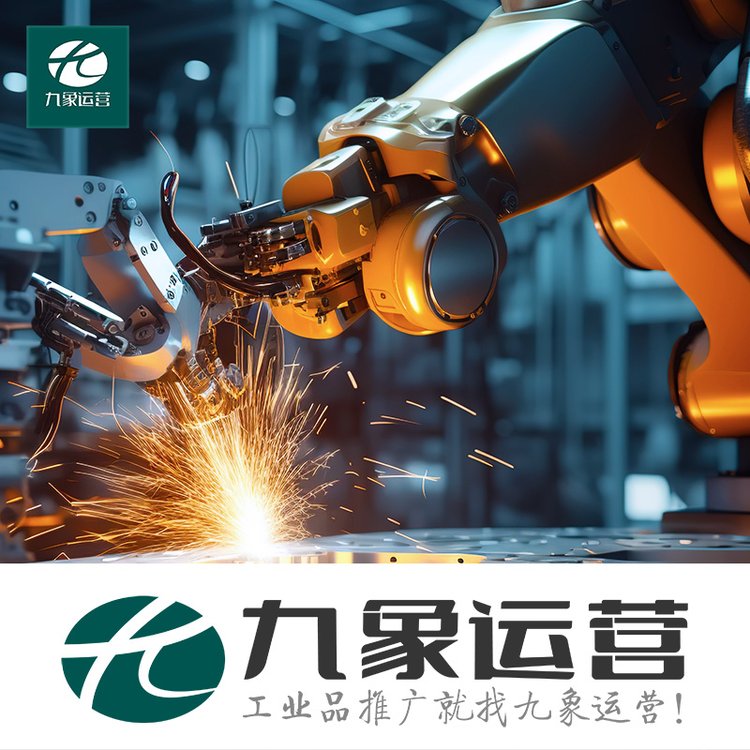 Ali Agent Operation Store Decoration Online Store Hosting Store Promotion Graphic Design E-commerce Services Jiuxiang Operation