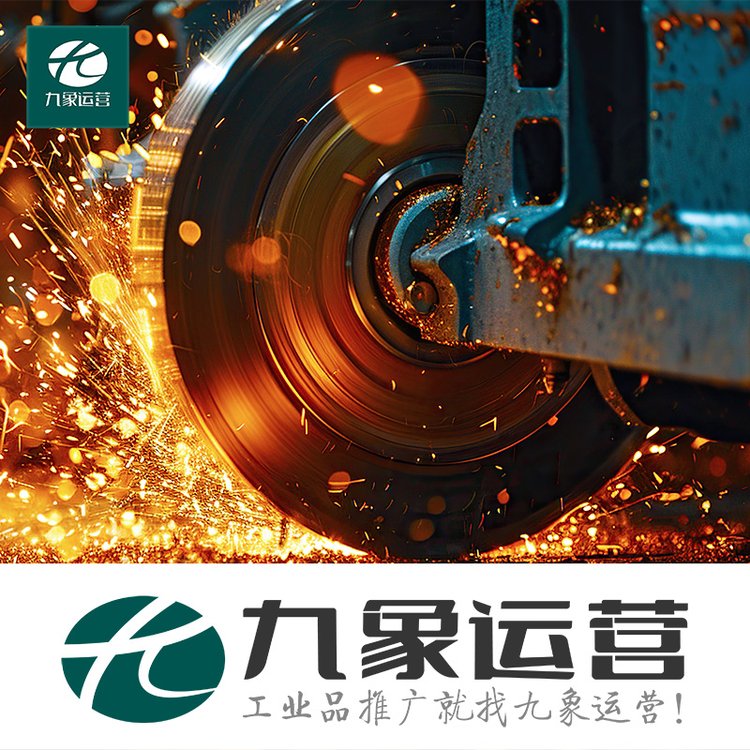 Ali Agent Operation Store Decoration Online Store Hosting Store Promotion Graphic Design E-commerce Services Jiuxiang Operation