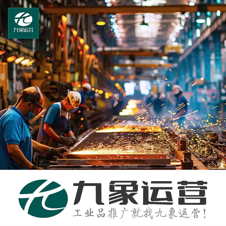 Ali Agent Operation Store Decoration Online Store Hosting Store Promotion Graphic Design E-commerce Services Jiuxiang Operation