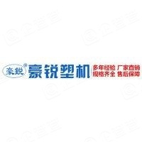 保定豪锐机械制造有限公司 保定豪锐机械制造有限公司