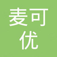 张家港麦可优机械有限公司