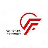 南京法宁格节能科技股份有限公司