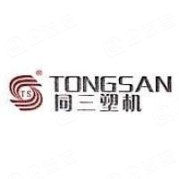青岛同三塑料机械有限公司