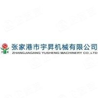 张家港市宇昇机械有限公司