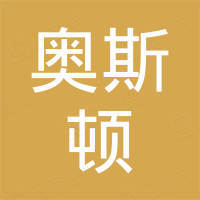 株洲奥斯顿硬质合金有限公司 株洲奥斯顿硬质合金有限公司