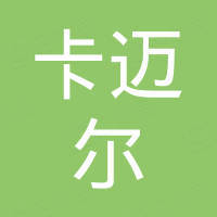 张家港卡迈尔机械有限公司