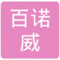 台州市百诺威机械有限公司