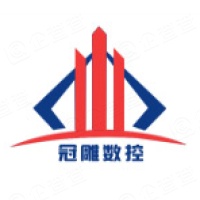 山东冠雕数控设备有限公司