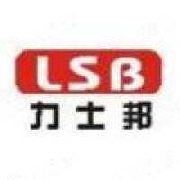 中山市力士邦机械有限公司