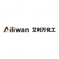 山东艾利万化工科技有限公司