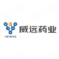 河北威远药业有限公司