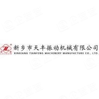 新乡市天丰振动机械有限公司