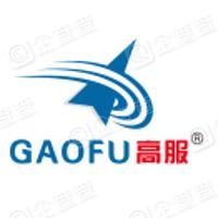 新乡市高服机械股份有限公司