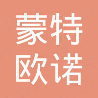 河北蒙特欧诺机械科技有限公司