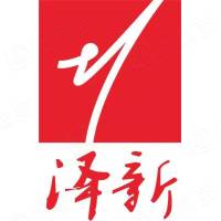 山东泽新重工机械有限公司