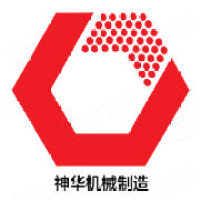 山东神华机械制造有限公司