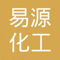 Yiwu Yiyuan Chemical Products Co., Ltd.