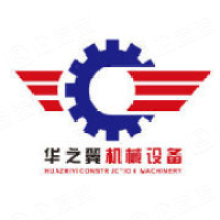 沈阳精工华之翼机械有限公司