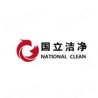 苏州国立洁净技术有限公司
