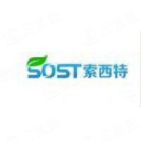 西安索西特生物科技有限公司