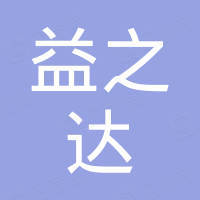 河南益之达化工科技有限公司