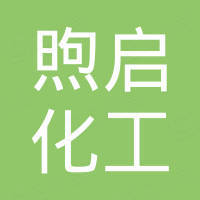 Shijiazhuang XuQi Chemical Technology Co., Ltd.