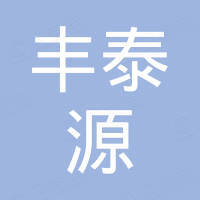Hebei Fengtaiyuan Energy Technology Co., Ltd.