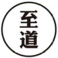 苏州至道新材料有限公司
