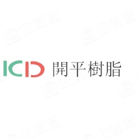 上海开平树脂有限公司