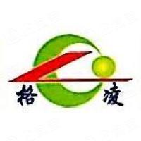 广州格凌新材料股份有限公司 广州格凌新材料股份有限公司
