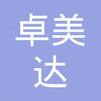 扬州卓美达塑胶有限公司