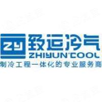 泉州市致运制冷设备有限公司