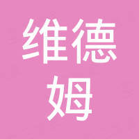 苏州维德姆设备科技有限公司