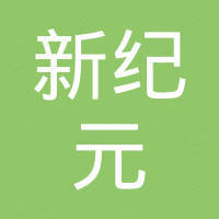 Zhongshan Centurial Medical Technology Co., Ltd.