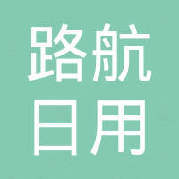 Yuyao Luhang Daily Necessities Co., Ltd.