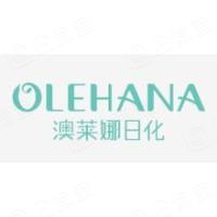 广州澳莱娜生物科技有限公司