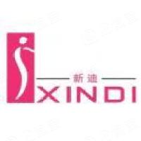 金华市新迪化妆品有限公司