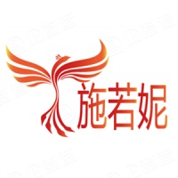 广州施若妮化妆品有限公司