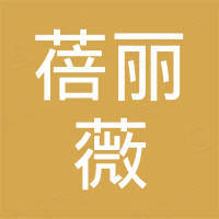 Guangzhou Beiliwei Biotechnology Co., Ltd.