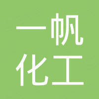 山东一帆化工科技有限公司 山东一帆化工科技有限公司