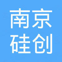 南京硅创新材料有限公司