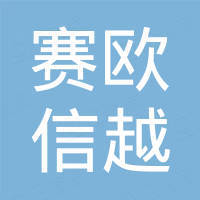 江苏赛欧信越消泡剂有限公司