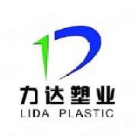 保定市力达塑业有限公司