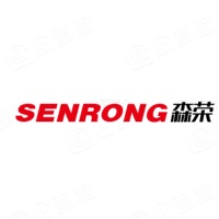 山东森荣新材料股份有限公司