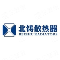 山西北铸散热器贸易有限公司