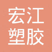 Hebei Hongjiang Rubber & Plastic Technology Co., Ltd.