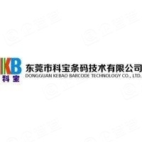 东莞市科宝条码技术有限公司